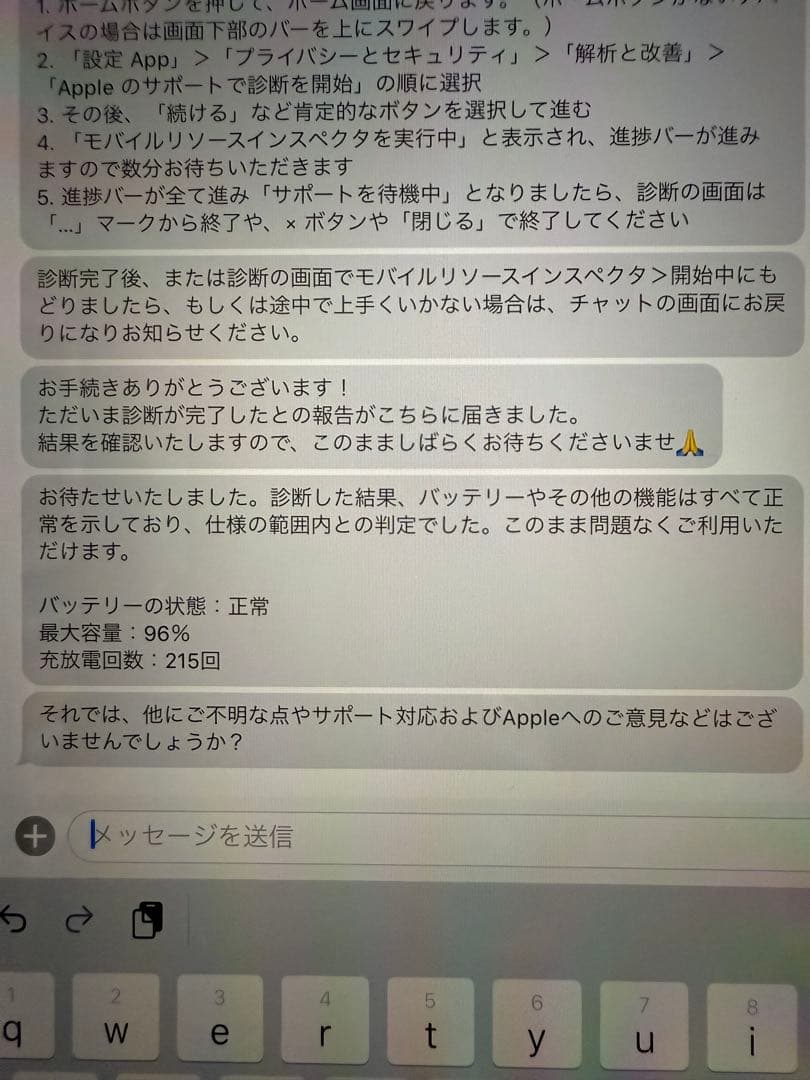 美品　iPad Air 2 WiFi + cellularモデル 16GB超