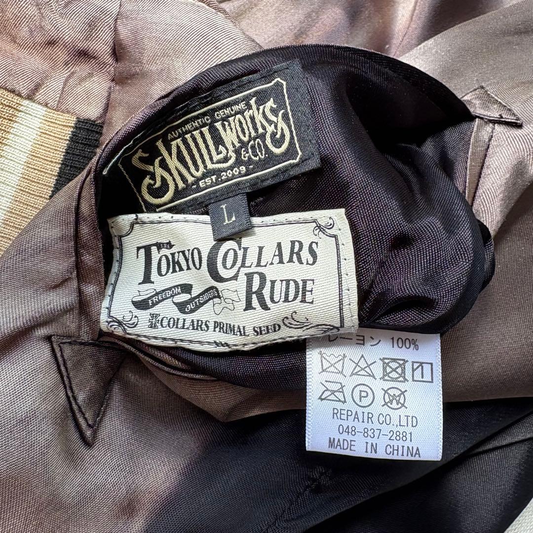 【グッドフェード】skullworks×COLLARS スカル スカジャン 刺繍