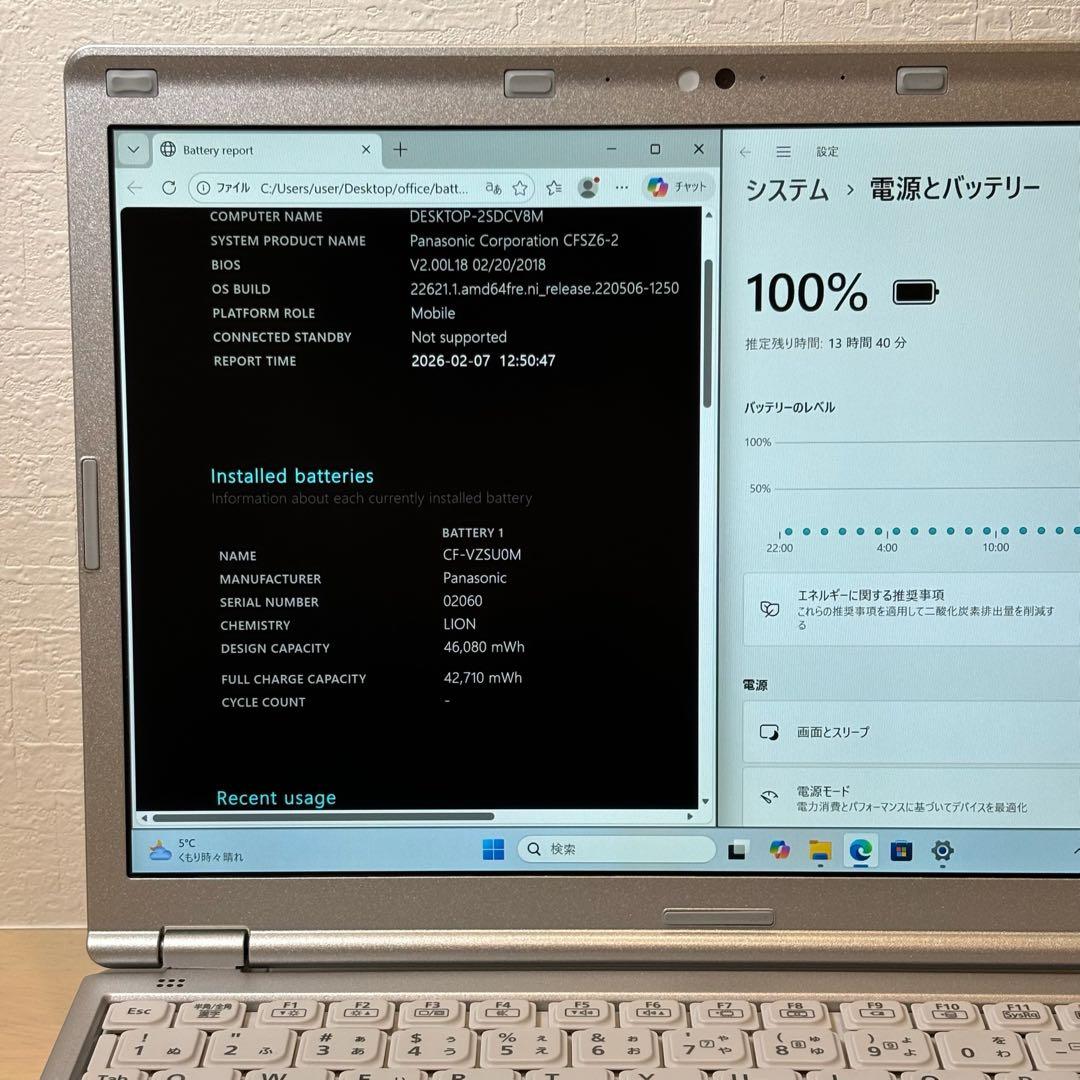 レッツノート PC Windows11 SSD DVD オフィス付き P-146