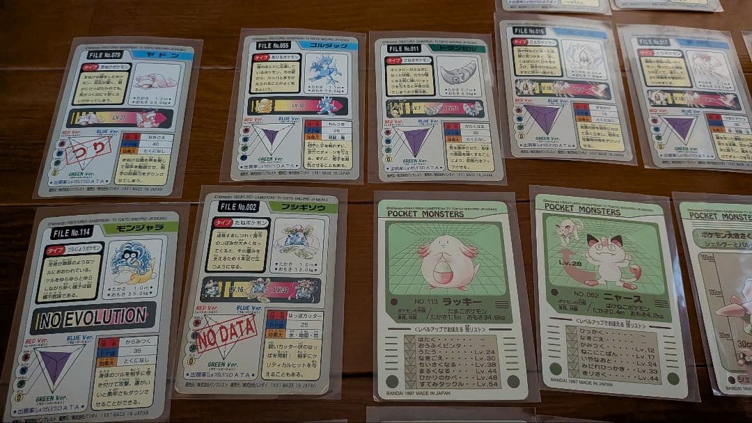 ポケモン　カードダス　当時物