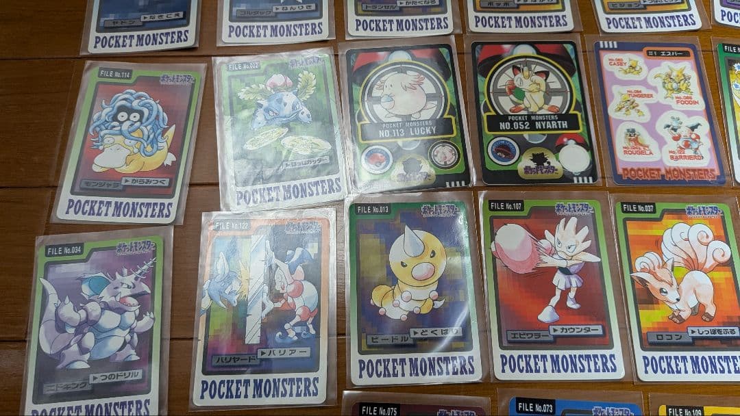 ポケモン　カードダス　当時物
