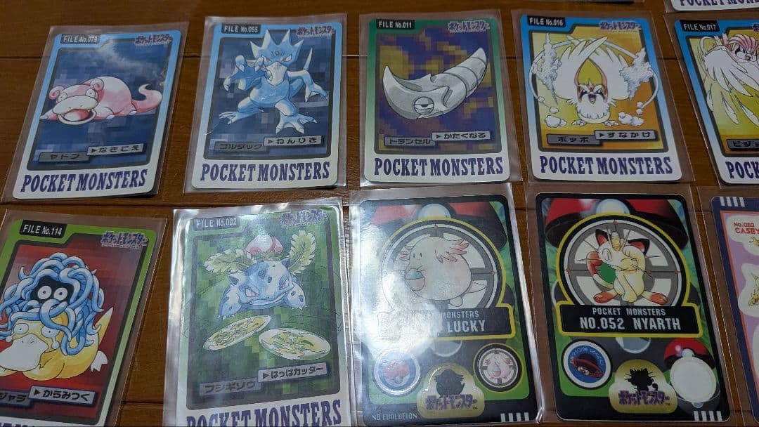 ポケモン　カードダス　当時物