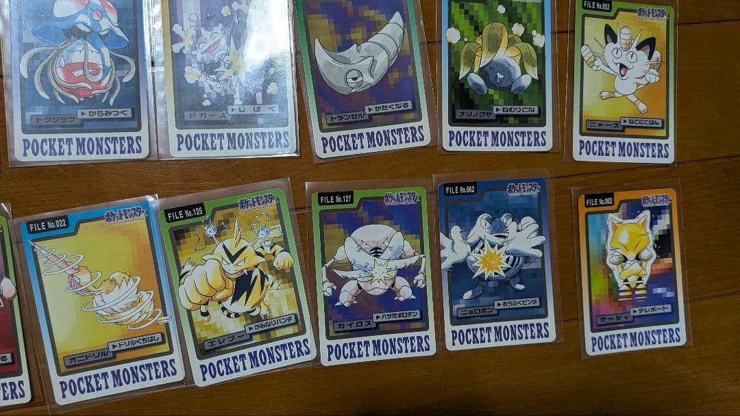 ポケモン　カードダス　当時物