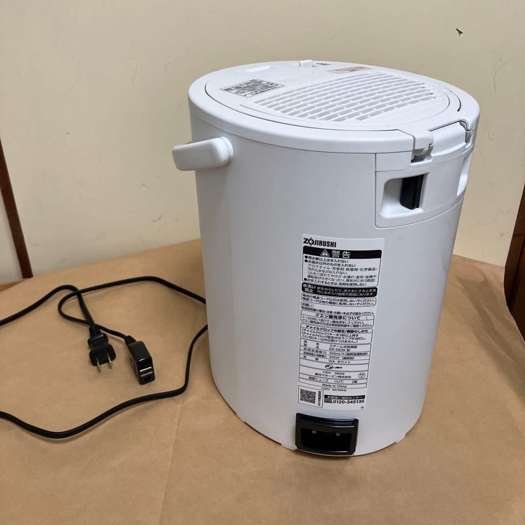 象印　スチーム式加湿器　EE-DE35 型 2024年製