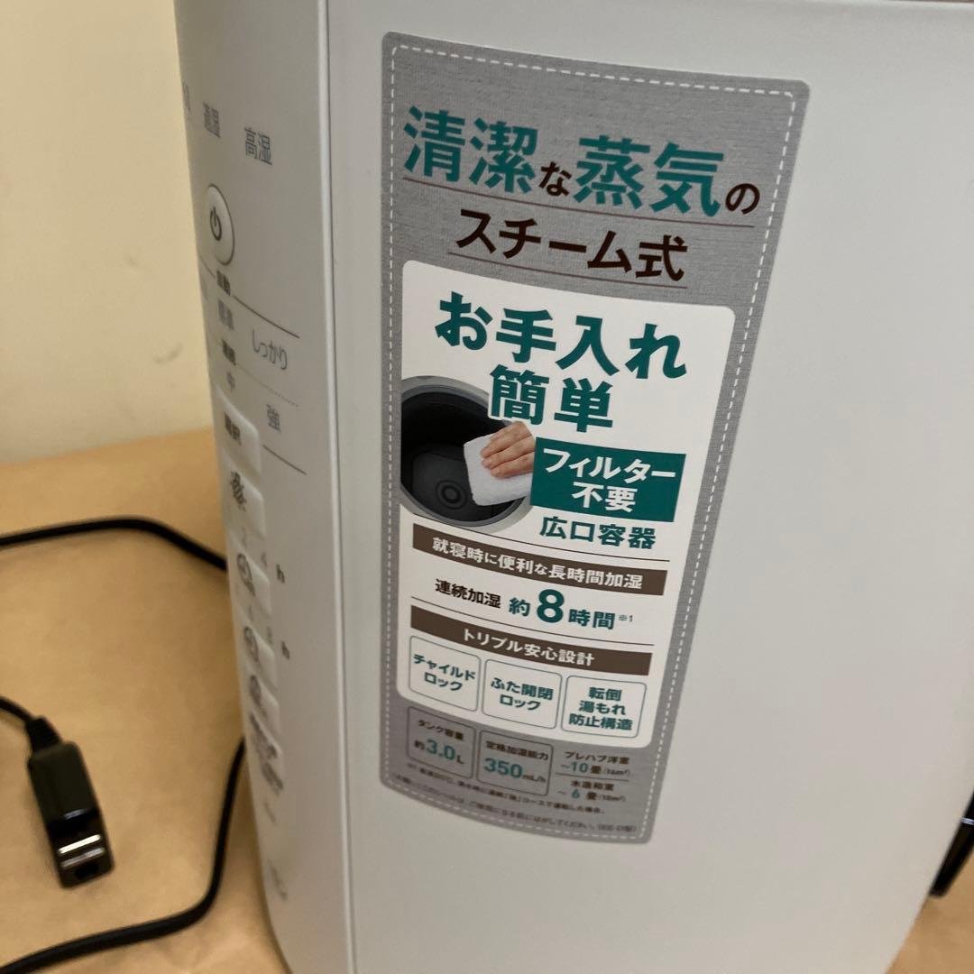 象印　スチーム式加湿器　EE-DE35 型 2024年製