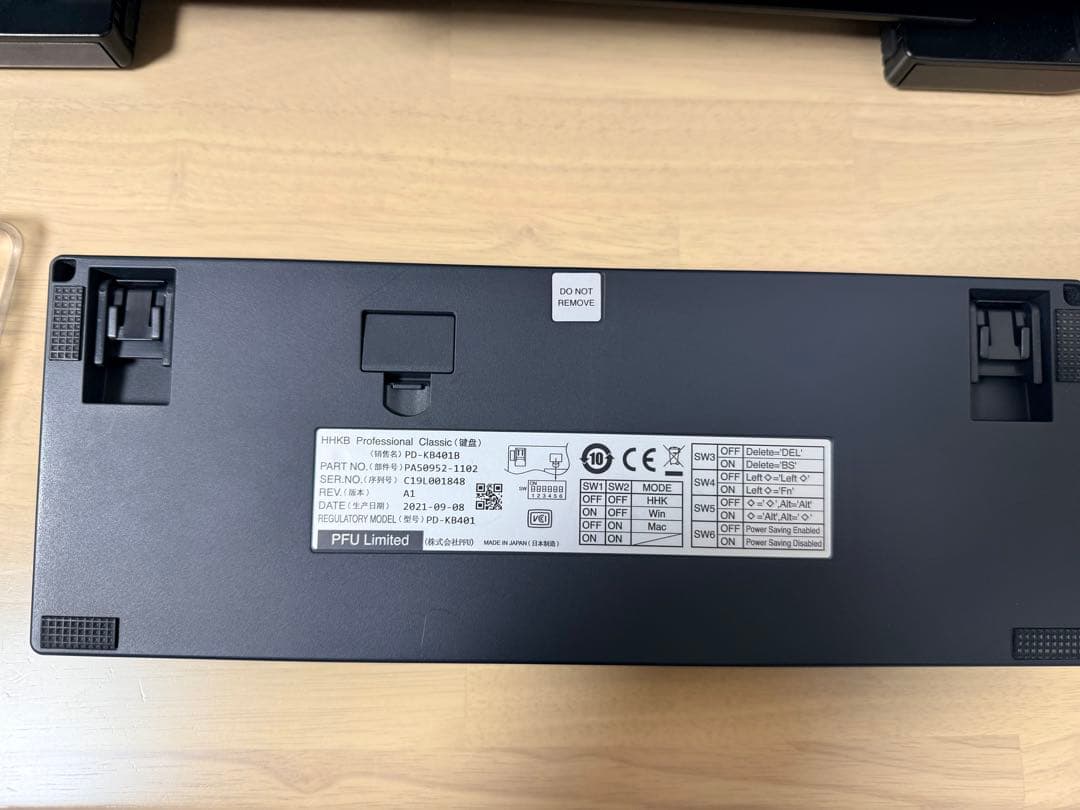 HHKB Professional Classic 英字配列墨　純正キーキャップ