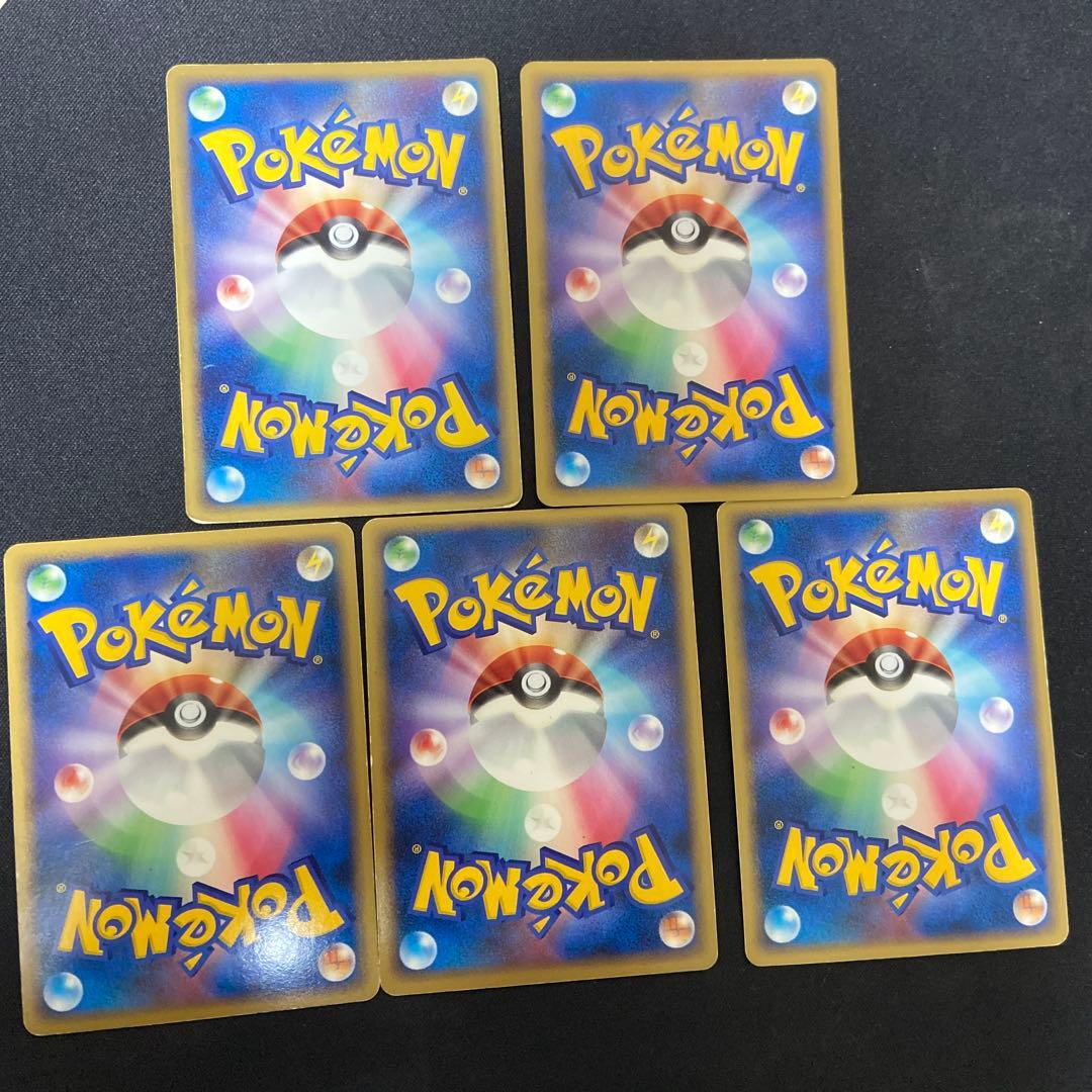 ブイズ11枚セット