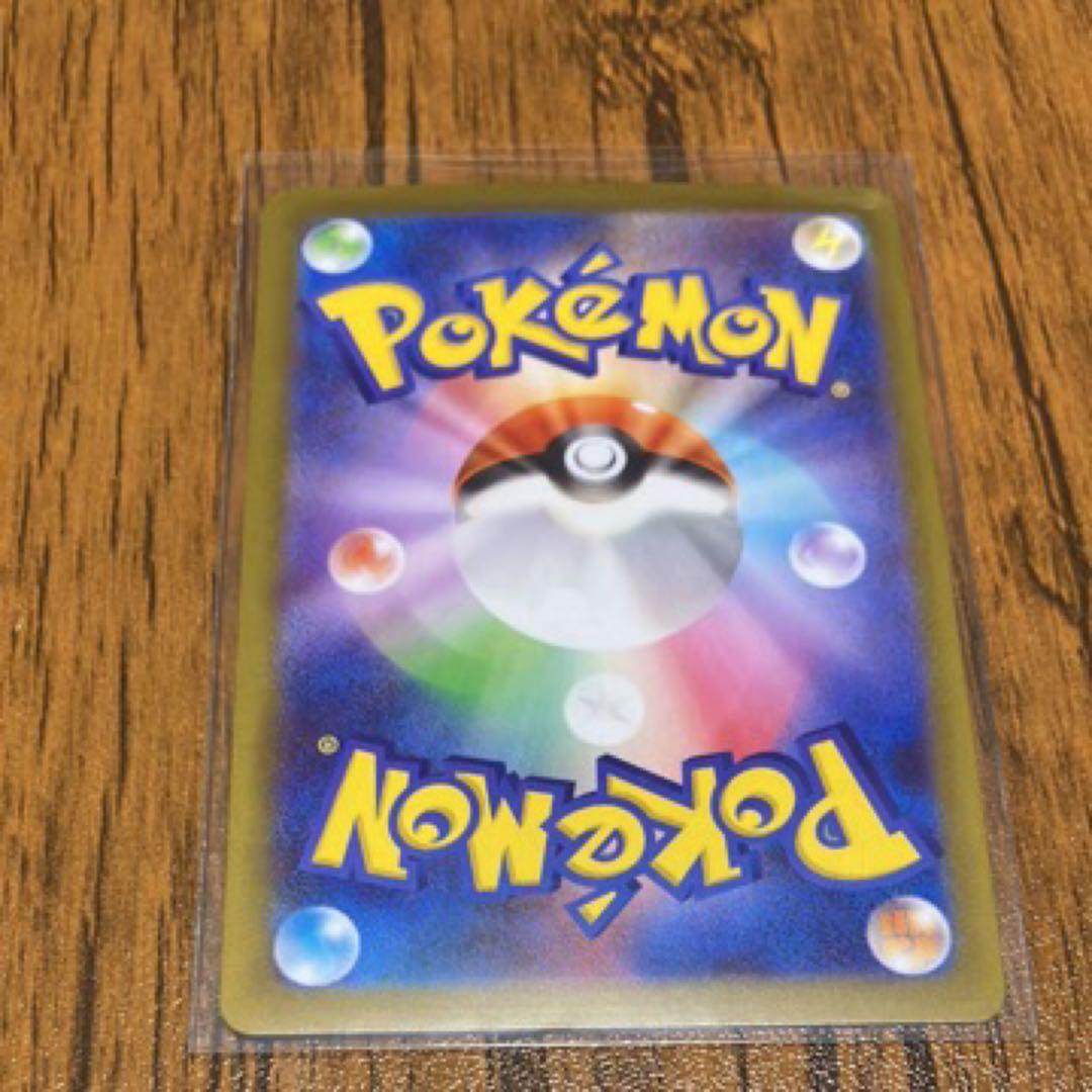 テレパス超エネルギーカード エラー