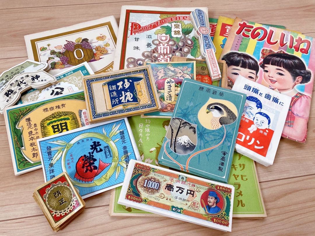 昭和レトロ ラベル 大量 ジャンクジャーナル 素材