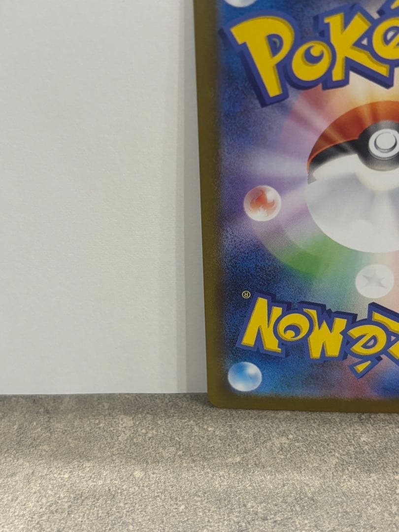 メガルカリオex 088/063 SAR カード1枚　ポケモンカード