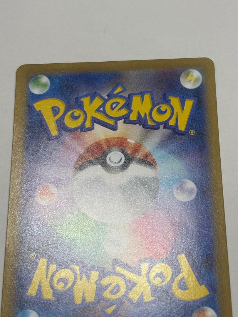 メガルカリオex 088/063 SAR カード1枚　ポケモンカード