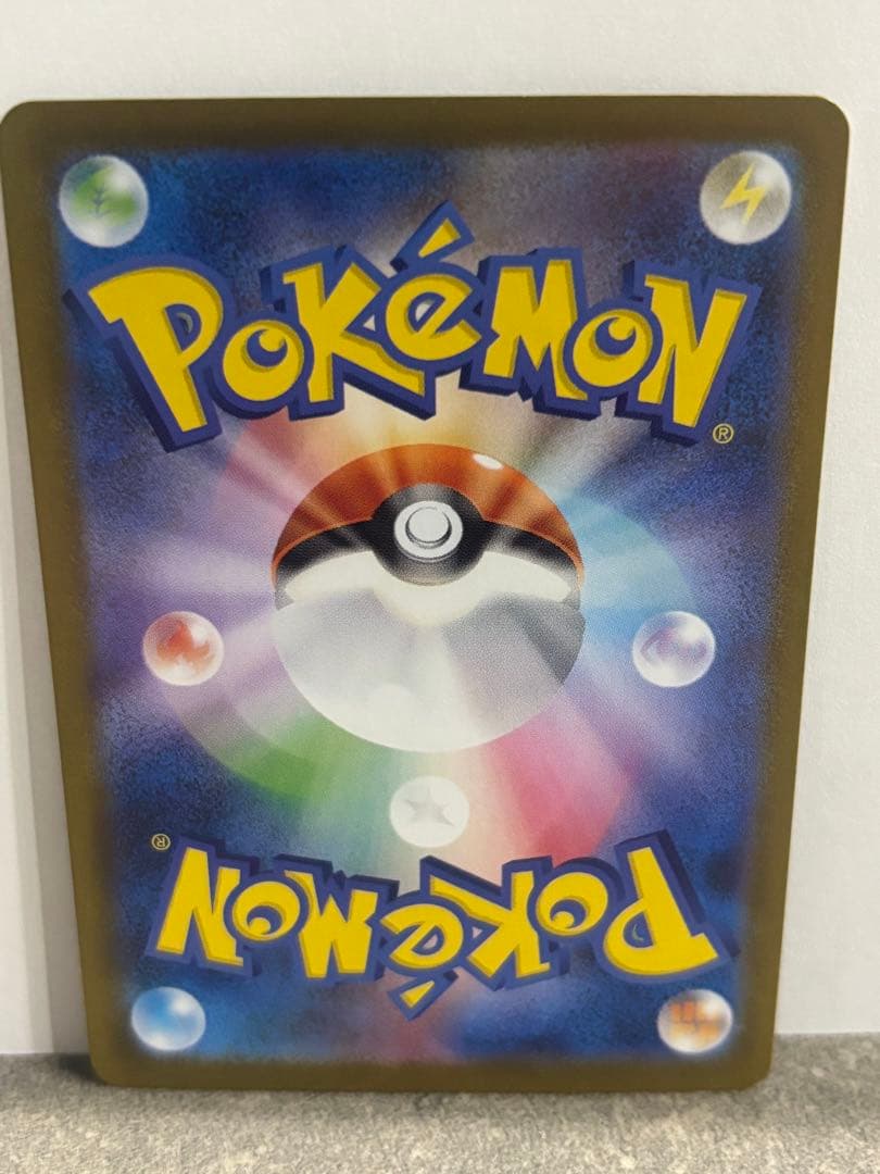 メガルカリオex 088/063 SAR カード1枚　ポケモンカード