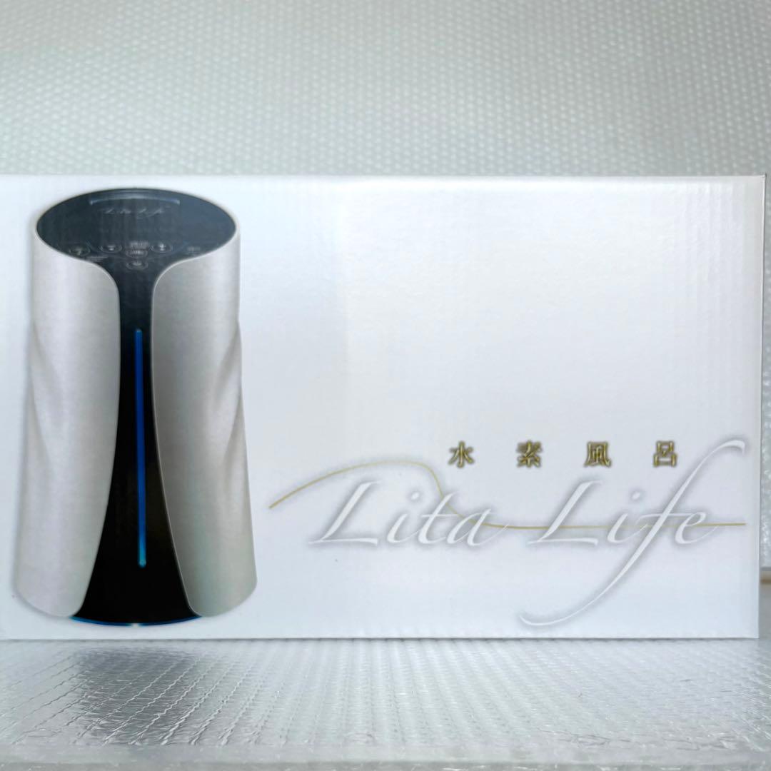 １年保証リタライフバージョン1新品未使用