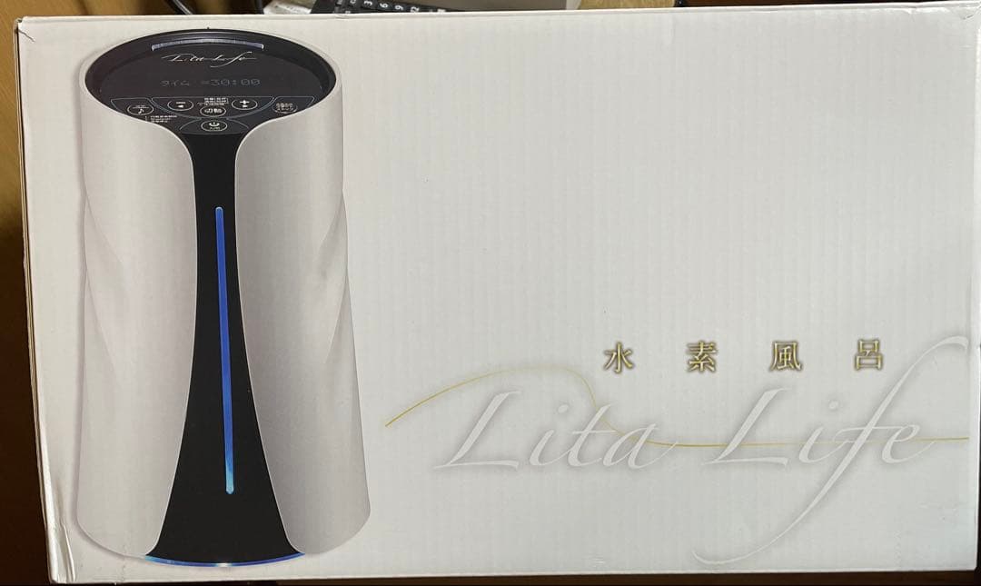 【新品・未使用】水素風呂 LitaLife リタライフver1 敏感肌の方に