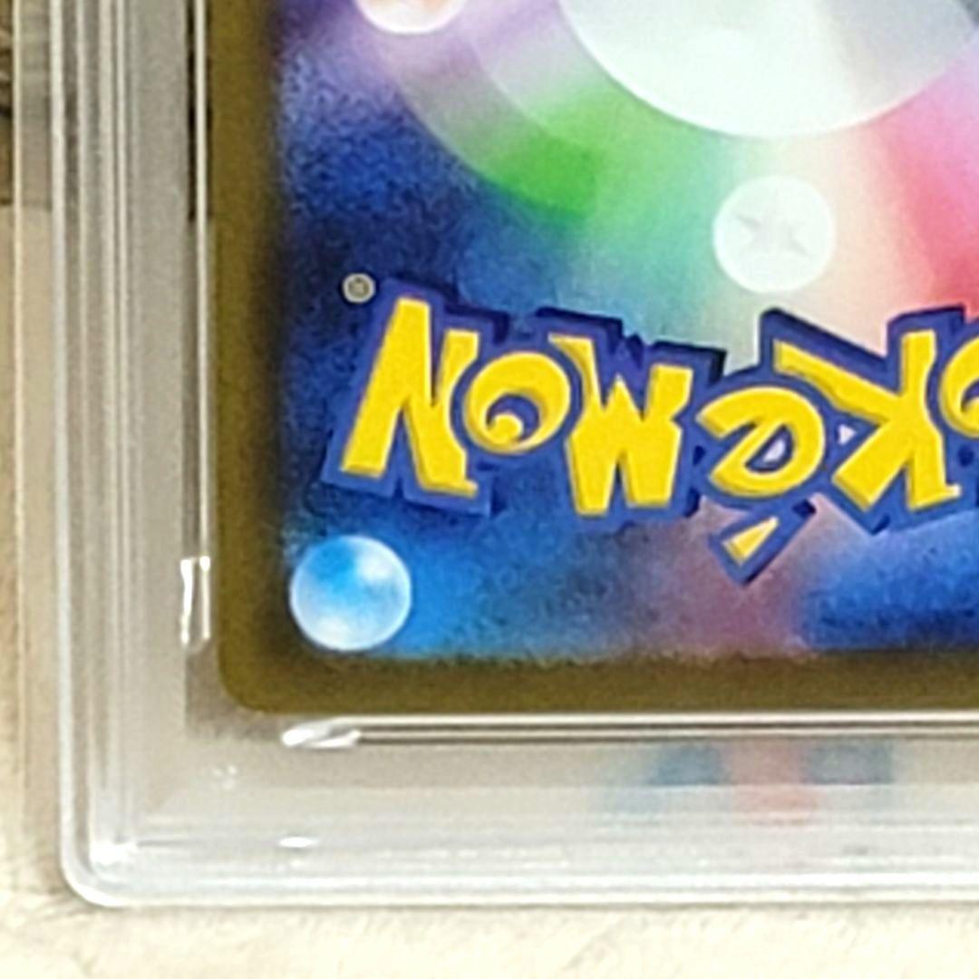 PSA10 ピカチュウ ジムプロモ げきとうスパーク 120/SV-P プロモ