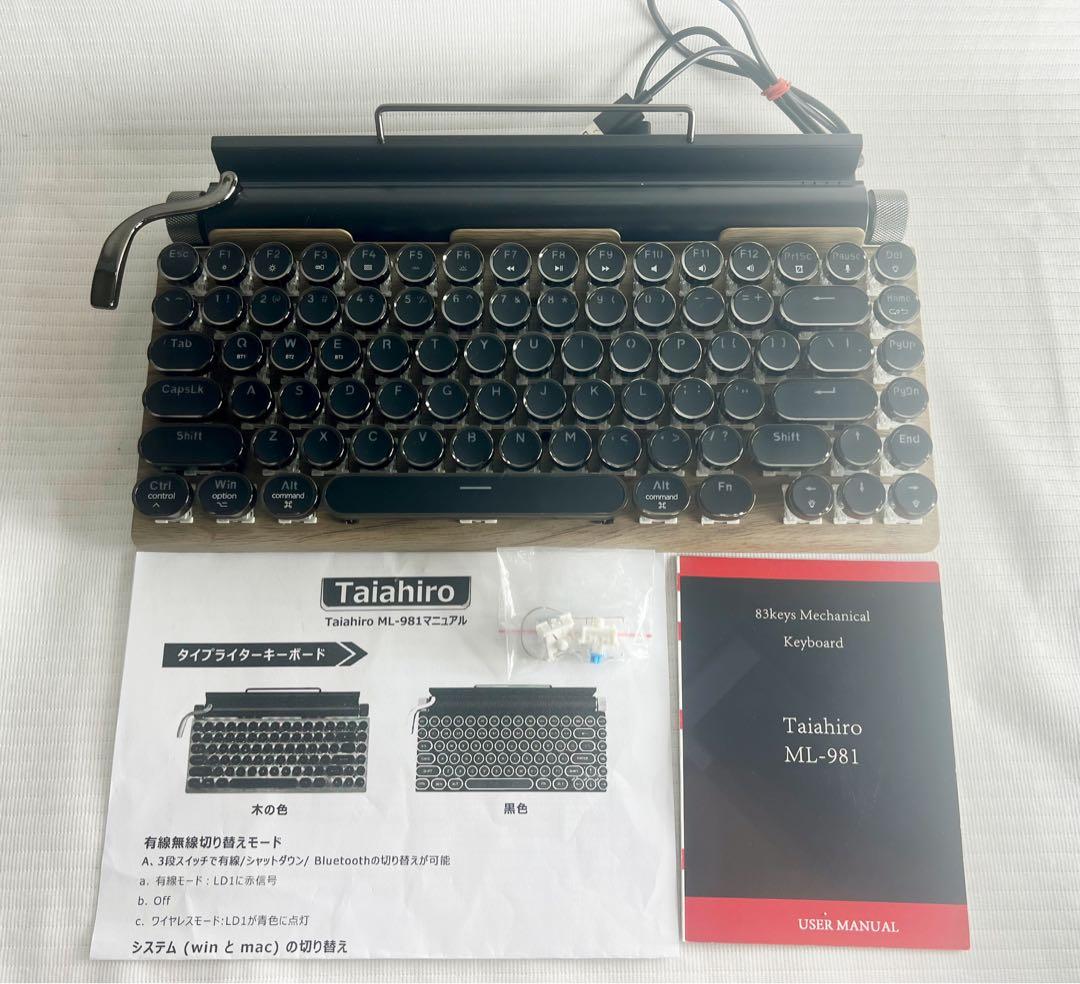 タイプライター型 レトロ メカニカルキーボード LEDバックライト