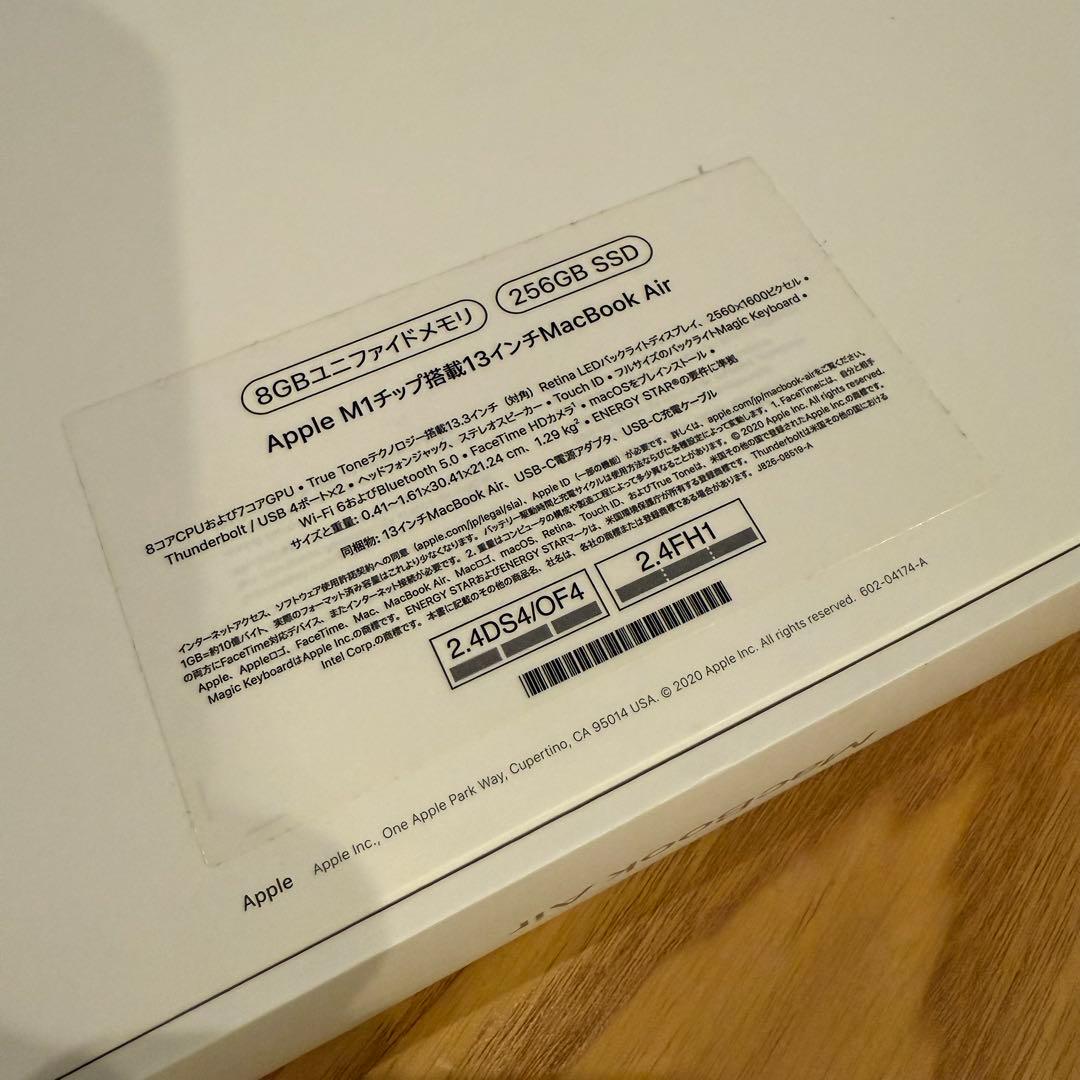 (バッテリー100%)M1 MacBookAir13インチシルバー256GB