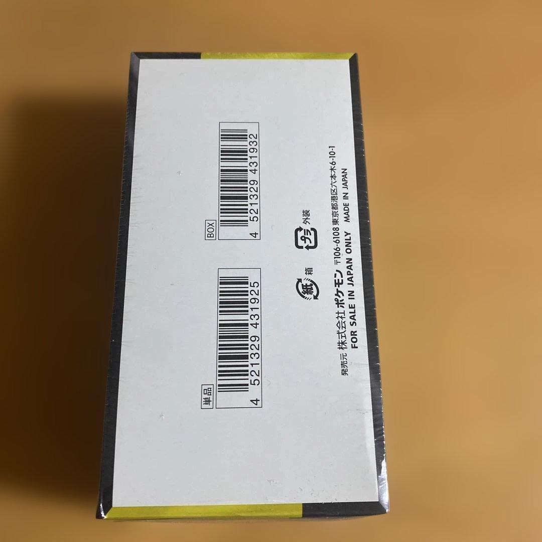 ポケカ　MEGAドリームex BOX シュリンク付き