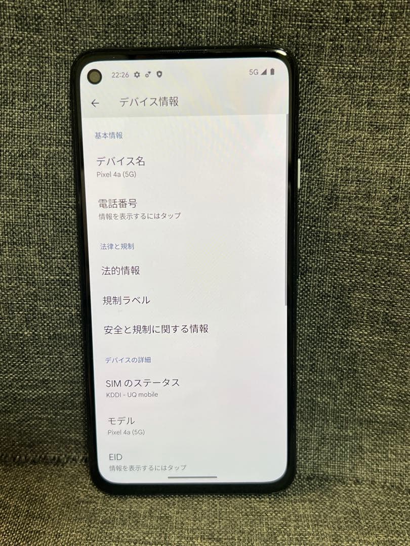 激安　Google pixel 4a 5G Just Black SIMフリー