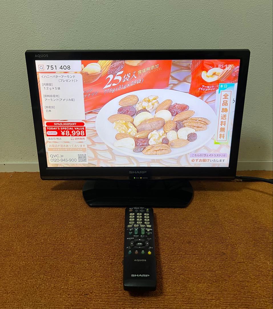 シャープ 液晶テレビ 19V型 AQUOS ハイビジョン