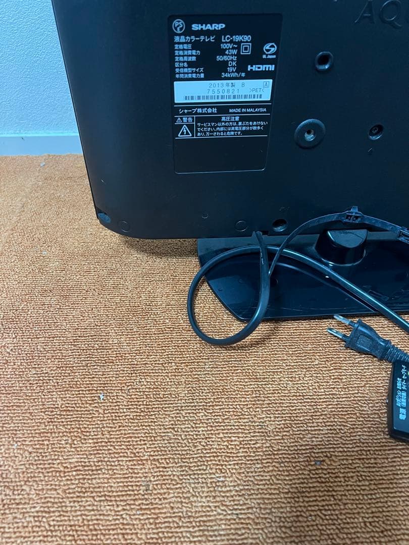 シャープ 液晶テレビ 19V型 AQUOS ハイビジョン