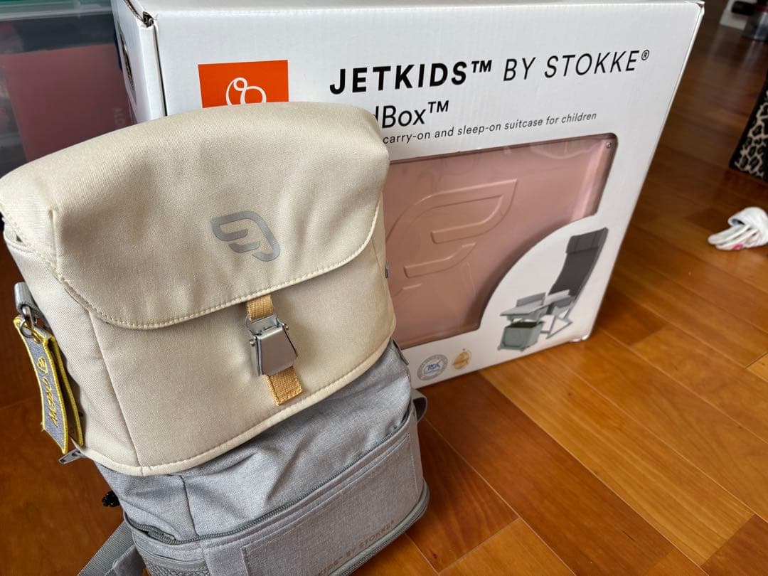 STOKKE JETKIDS ベッドボックスとクルー バックパック