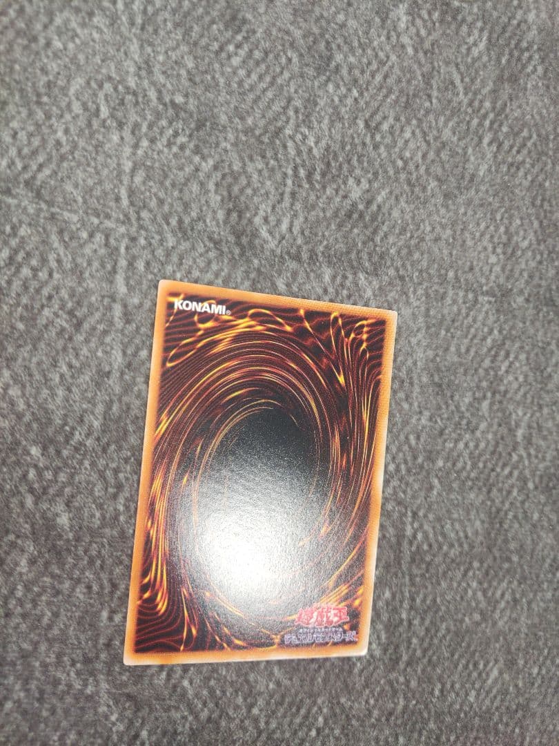 ブラックマジシャン　初期ウルトラレア　美品