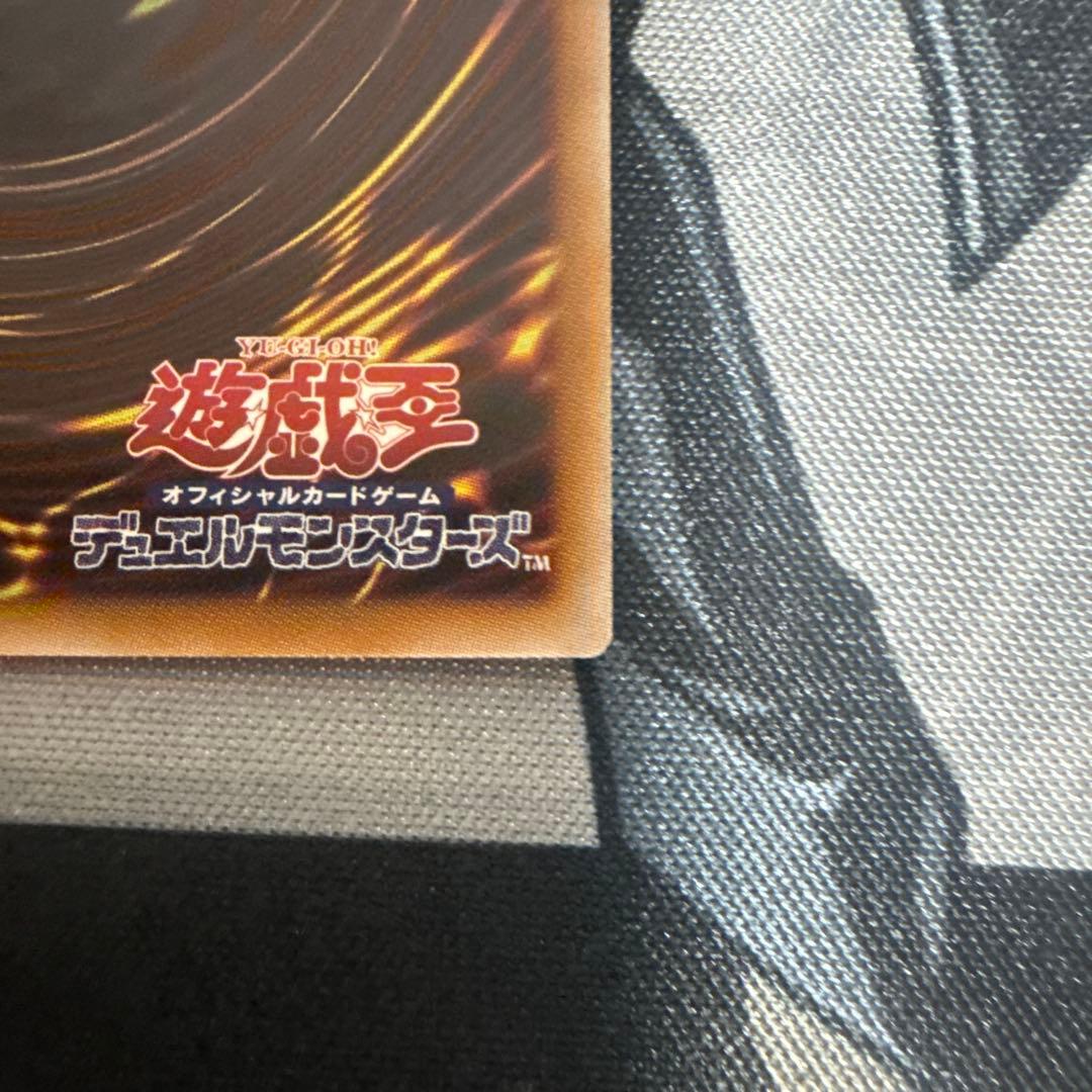 遊戯王　白銀の城のラビュリンス スタンプエディション