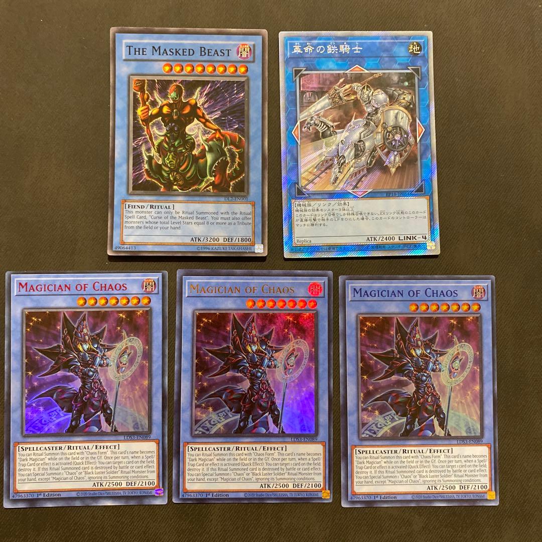 遊戯王引退品日版+海外版(詳細は説明欄に)