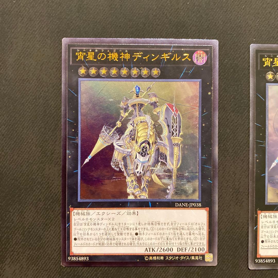 遊戯王引退品日版+海外版(詳細は説明欄に)