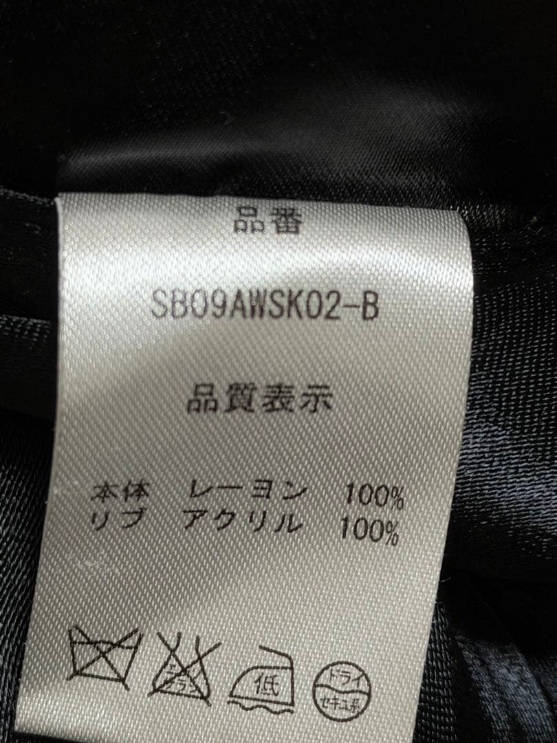 美品 ２面用 雅結 蛇 スカル 日本限定 silk スカジャン vintage