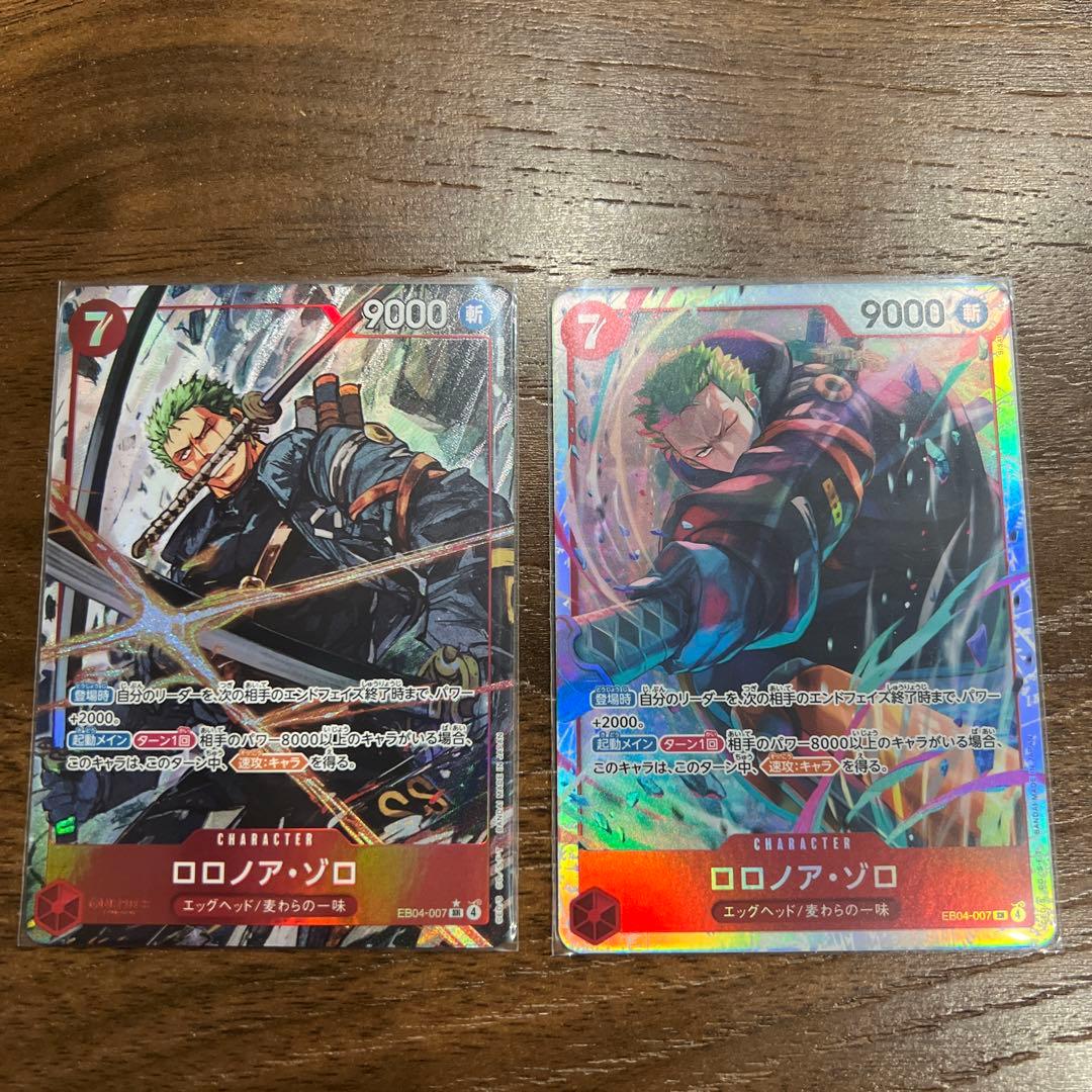 【新品】エッグヘッドクライシス　ロロノア・ゾロSRパラレル＋SRのセット