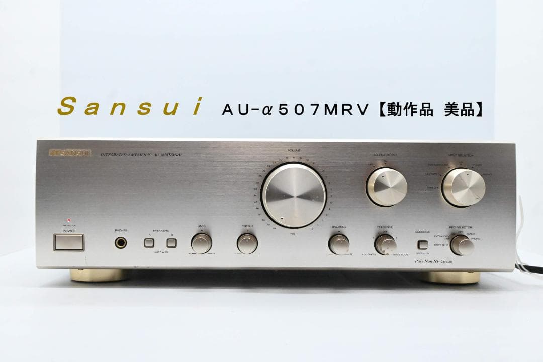 Ｓａｎｓｕｉ　ＡＵ－α５０７ＭＲＶ　【動作品　美品】