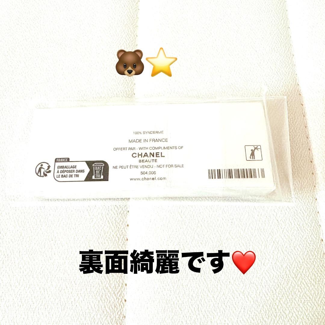 未開封新品CHANELノベルティラコレクションコンプリート4点セット