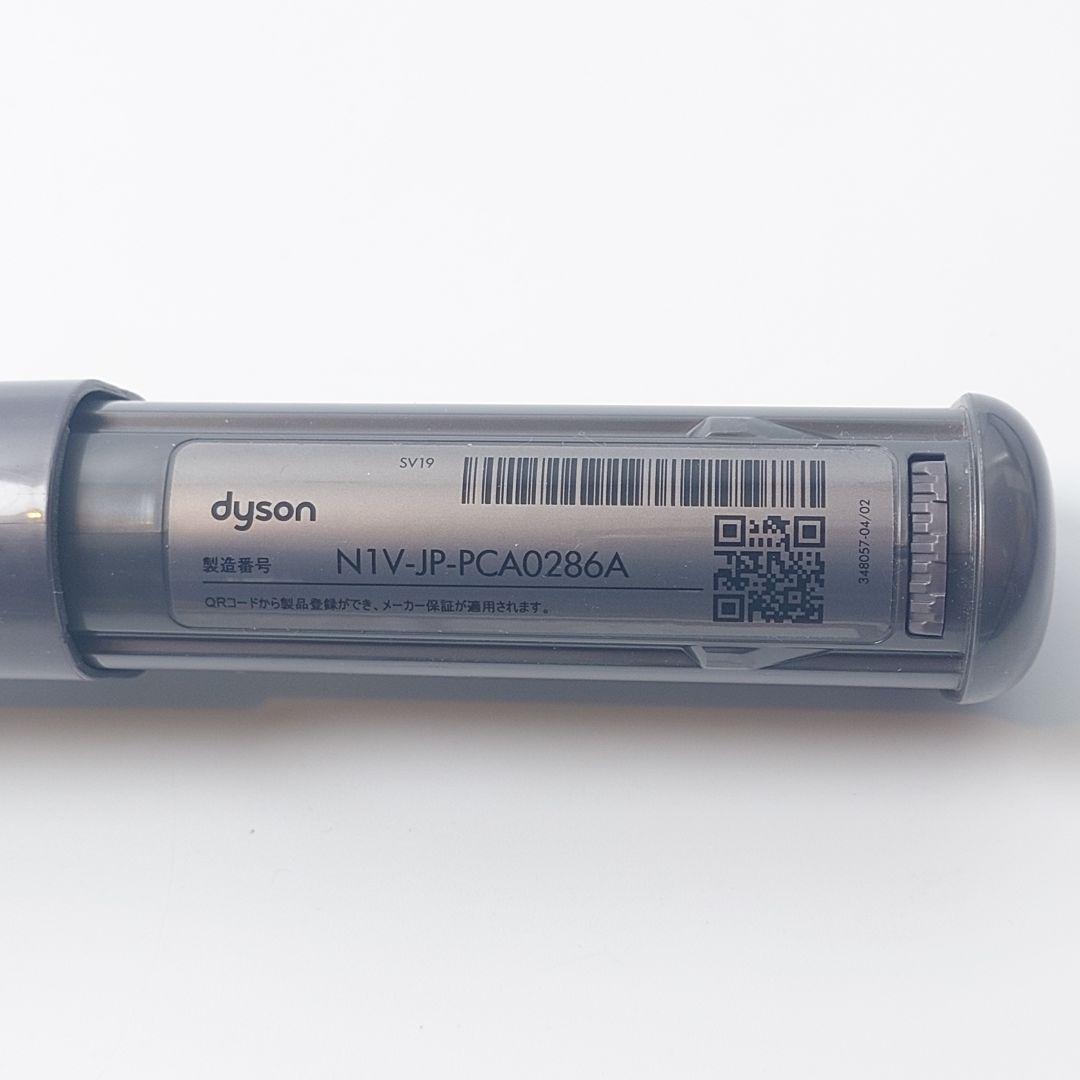 Dyson Omni-glide Complete サイクロン式 SV19