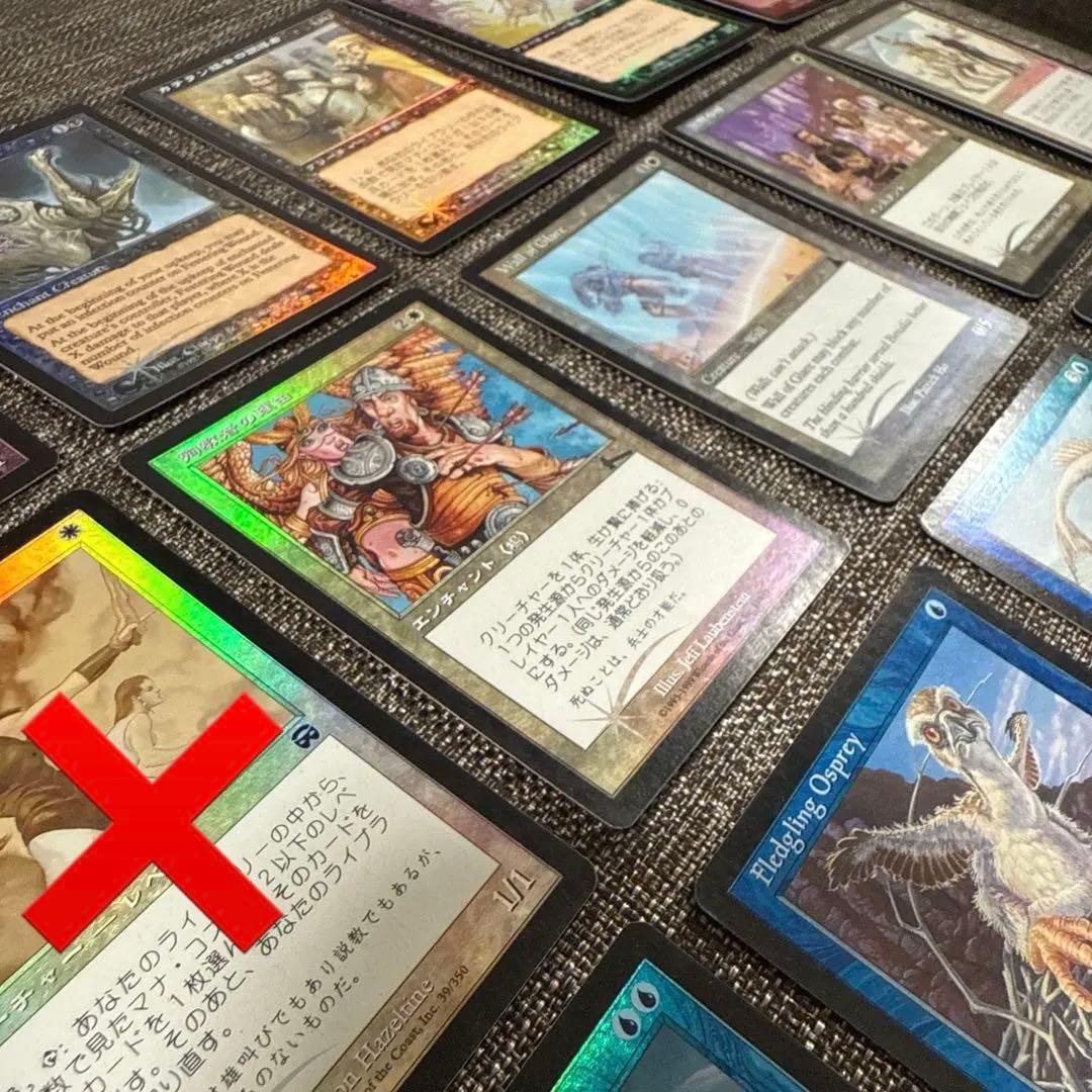 MTG Foilカード14枚セット 日本語 英語 マジックザギャザリング まとめ