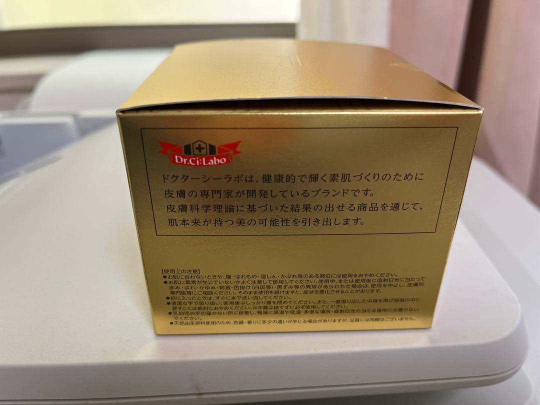 新品未開封　ドクターシーラボアクアコラーゲン　ゲル　エンリッチリフトEX200g