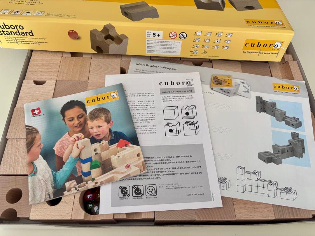 キュボロ スタンダード 54 cuboro standard 知育玩具