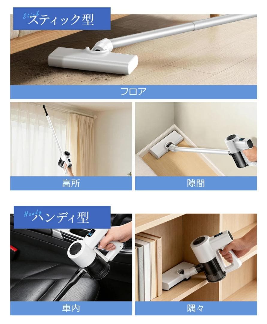 掃除機 コードレス 35000Pa吸引力 45分連続稼働 体感0.5kg軽量