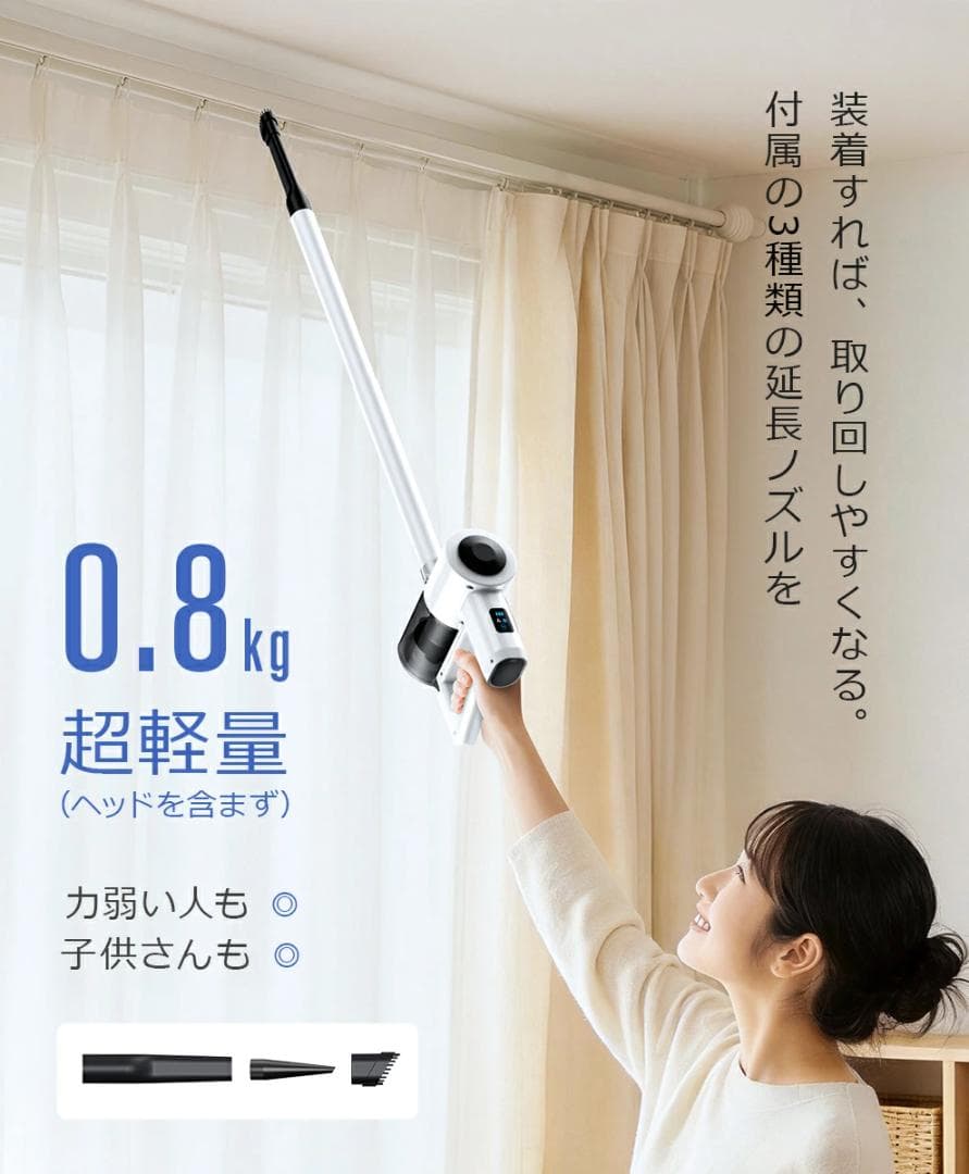 掃除機 コードレス 35000Pa吸引力 45分連続稼働 体感0.5kg軽量