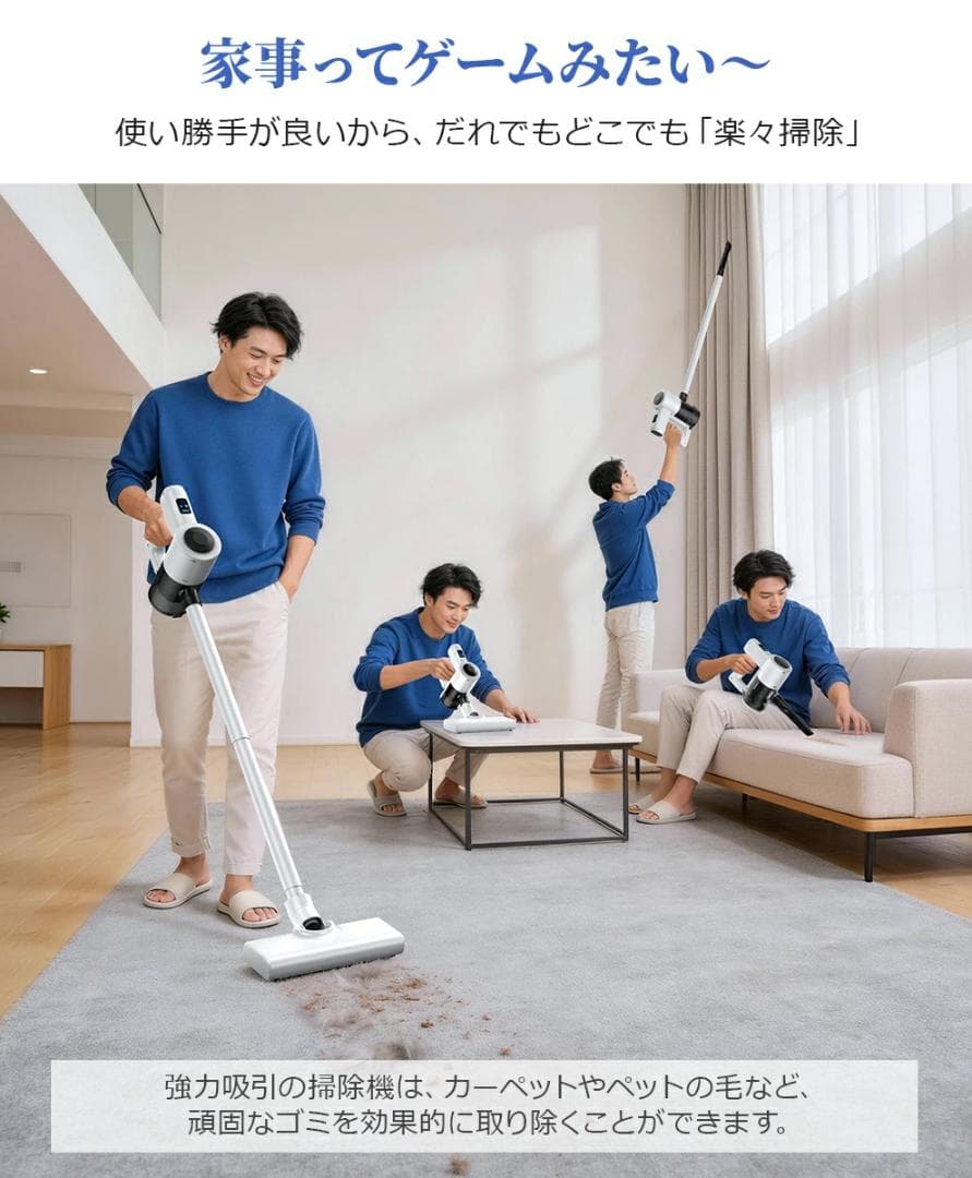 掃除機 コードレス 35000Pa吸引力 45分連続稼働 体感0.5kg軽量