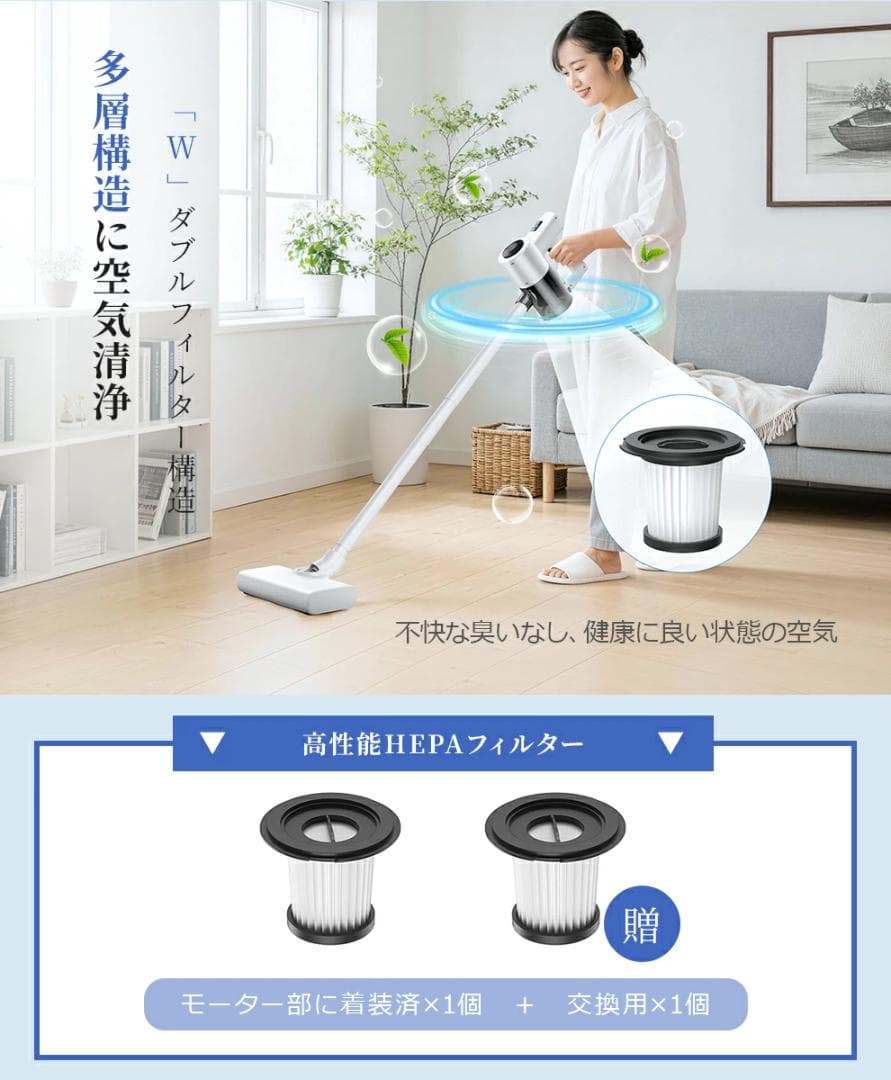 掃除機 コードレス 35000Pa吸引力 45分連続稼働 体感0.5kg軽量