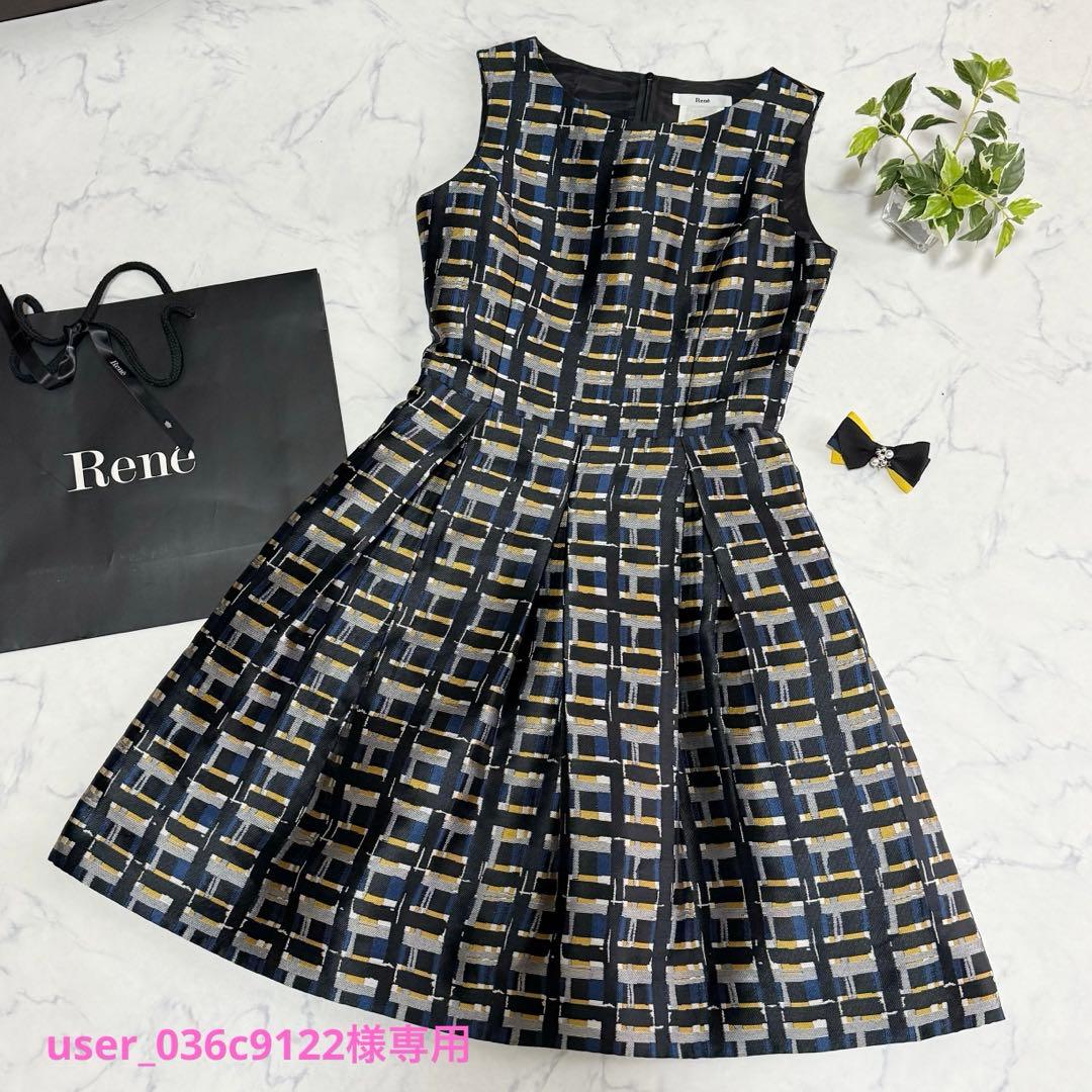 美品 ルネ ジャガード ドレス ワンピース ブロー付 フィットアンドフレア 36