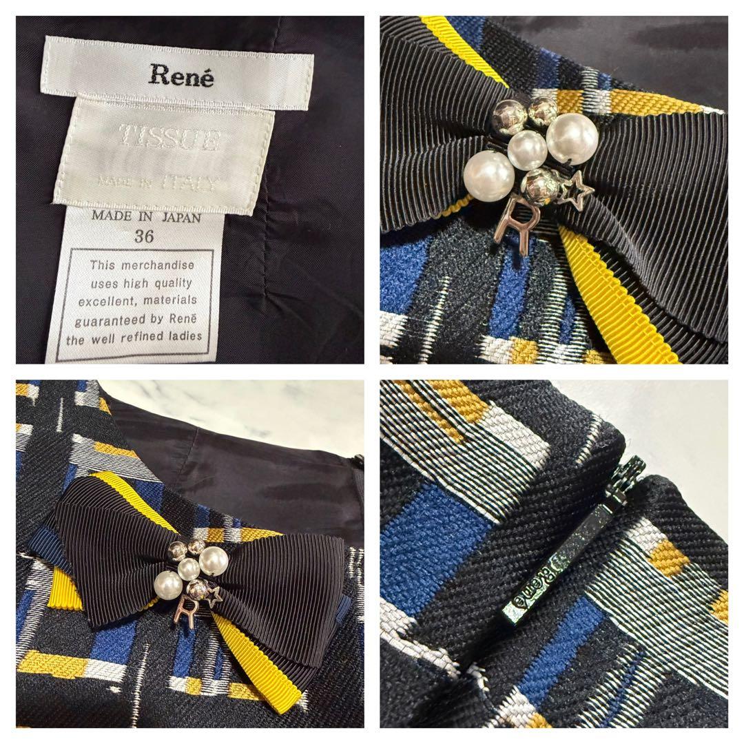 美品 ルネ ジャガード ドレス ワンピース ブロー付 フィットアンドフレア 36