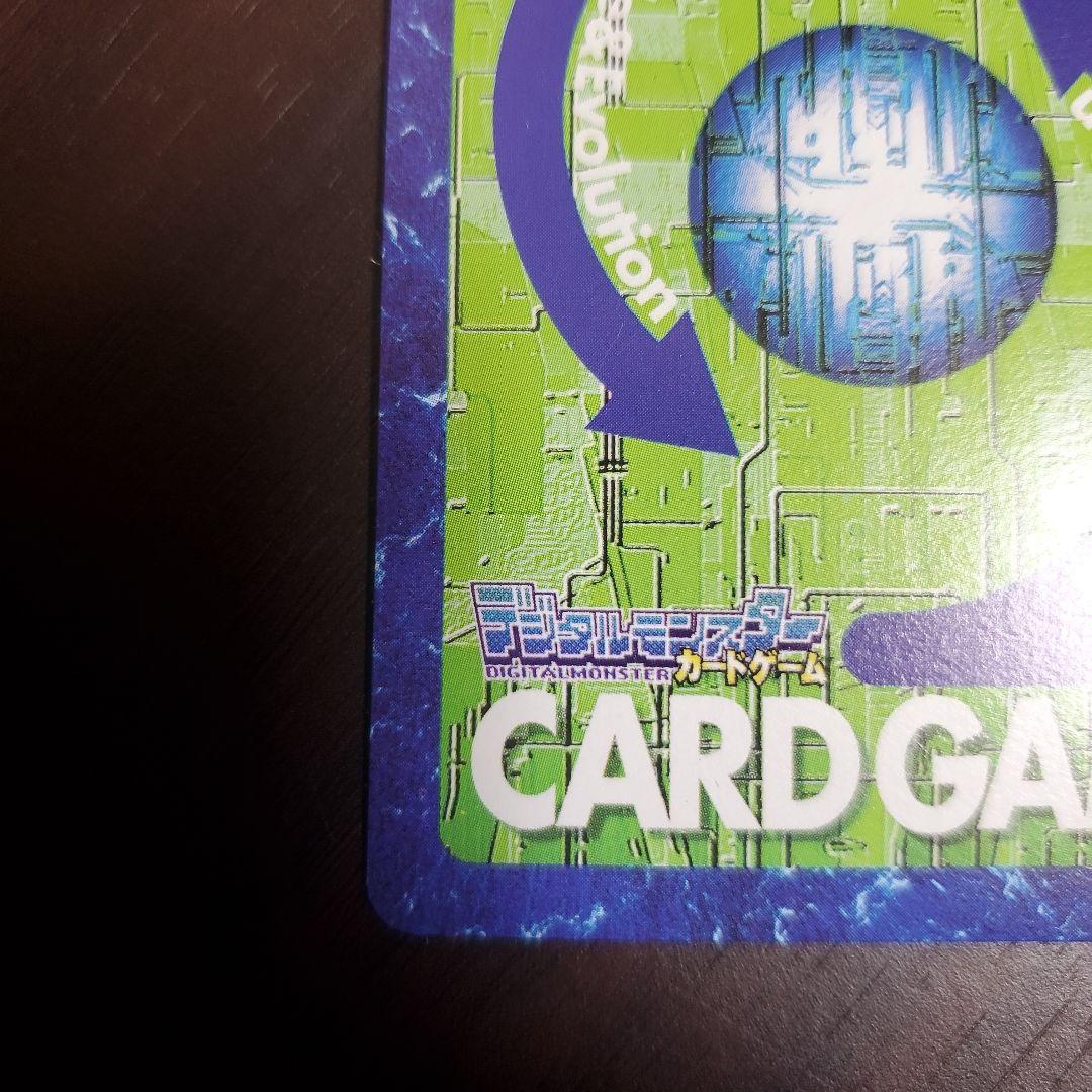 〖極美品〗ガイオウモン　BX-121 B面　ゴールドエッチングカード　デジタル