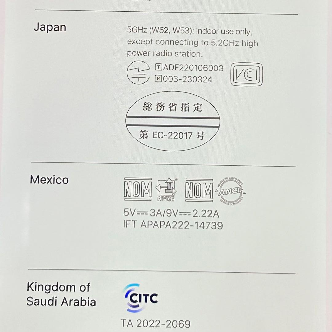 iPhone 14｜128gb｜日本モデルSIMフリー　技適マーク付き