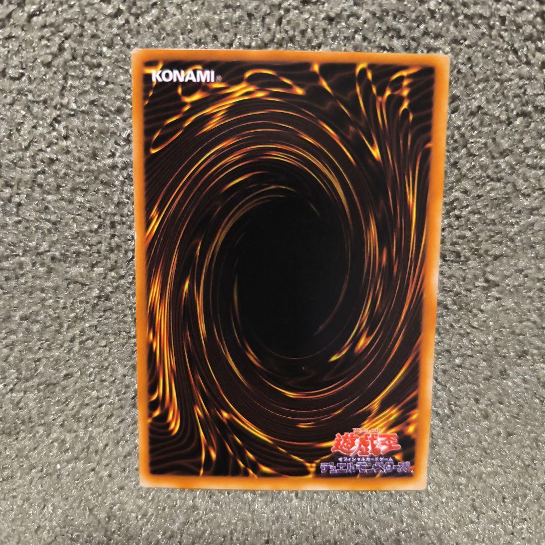 ハーピィの羽根帚 魔法カード KONAMI