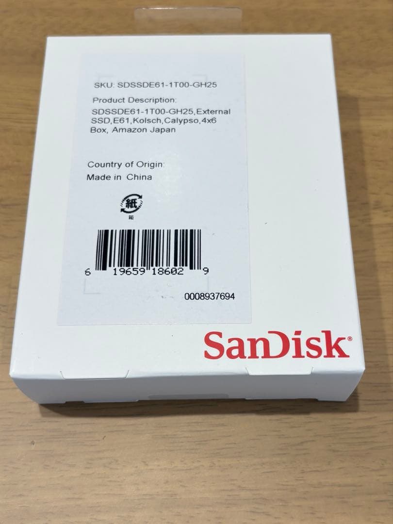 新品未開封　SanDisk 外付けSSD 1TB