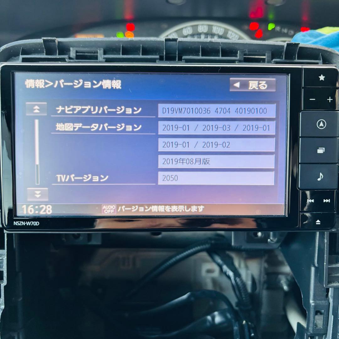 ダイハツ純正　NSZN-W70D　地図データ2019年8月版　動作確認済み