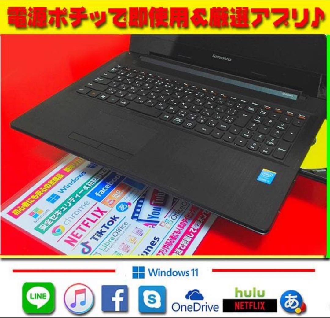 ☀薄型★最新Win11★CORE-I5★メモリ増設★安心リカバリ★オフィス★特価